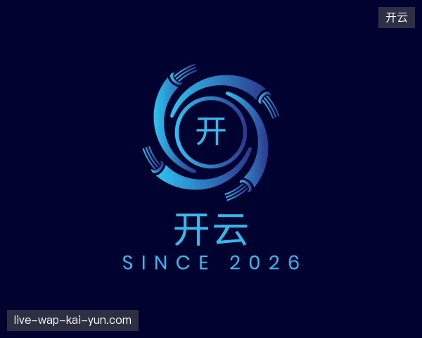 走进开云中国官网